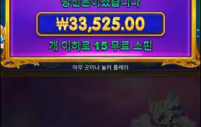 너두 이젠 고장났구나