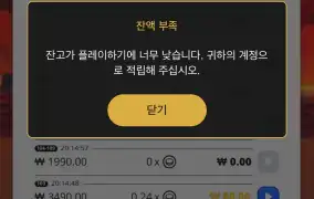 진입 한번을 안주네