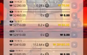 다스부트 바닥100배