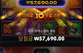 카지노 헤이스트