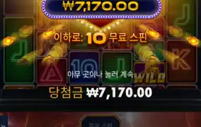 카지노 헤이스트