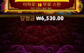 흐앙 졋다 ㅠㅠ