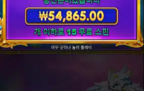 젤 작은 벳으로 갔더니 500배 넘게주네