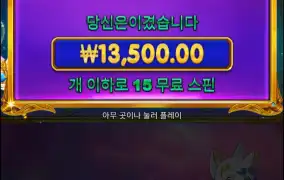 바닥보다 못하네