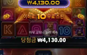 카지노헤이스트