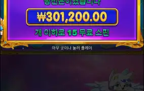 본전이상인데 더 바라는건