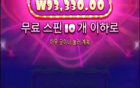 슈가가 오늘 웬일이니