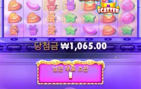 슈가러쉬1000
