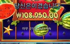 굿나잇 ✨️ 막판까지