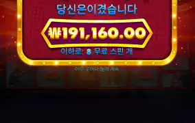 와일드 셀러브리티 버스 메가웨이즈