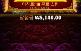 금액을 더올려야하나