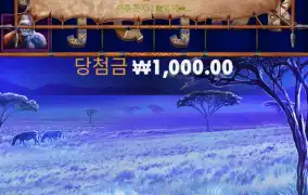 그레이트라이노 메가