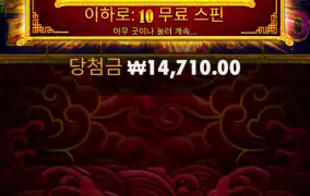 슈퍼 나이스 메가