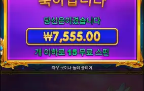 좀 더 주면 안되나?