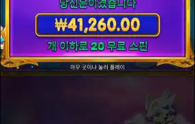 낮은 벳으로 가야하네