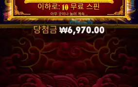 보너스에선 잘안주는