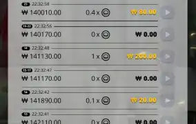 시리얼 바닥 2콩