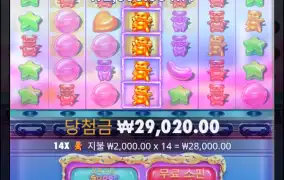 바닥에서만 이렇게 주지마