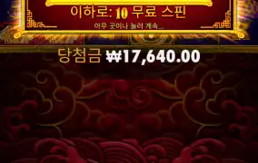 1000배 먹고싶어