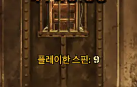 어찌 바닥이 더좋을까?