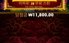 오라메 2진입결과