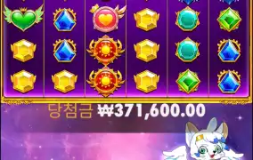 옛날공주로 공들여야 하나?