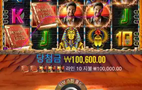 리턴오브더데드 바닥