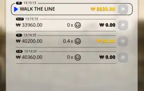 폴섬 형님들 아쉬워