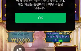 진입도 안시켜주고 바닥도안주고