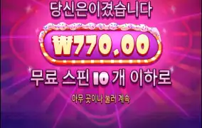 연이어 나와서 뭔가 주려나했는데