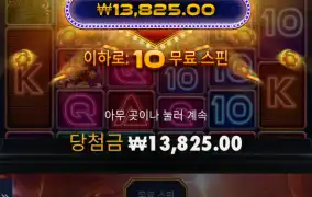 카지노 헤이스트