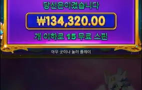 겨우 살려서 마무리