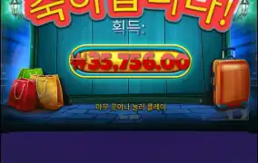 오토바이 누가 훔쳐갔어