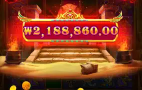 하트 오브 클레오파트라