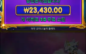 연이어 얼마 안되지만