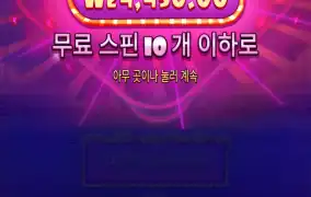 슈기러쉬1000