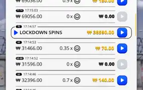 노리밋에서 이건좀