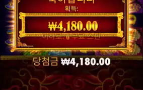 오라메는 꾸준히 진입해도 성과가없네