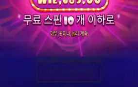 슈가러쉬1000