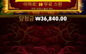 오라메 2진입결과