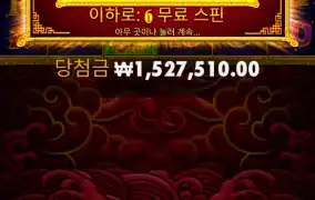 오링나고 돌려보는