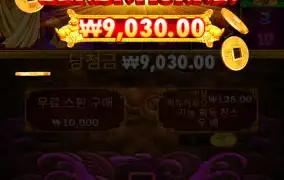 바닥이 더잘주는상황