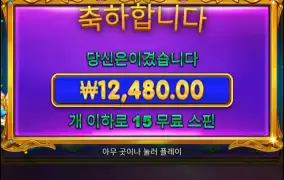 만원대로 시스템이 고장났어