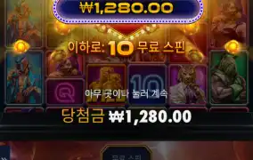 카지노 헤이스트