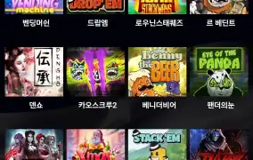 헥쏘 개 안주네요