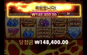 파이어스트라이크2