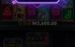 카지노 헤이스트