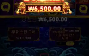 오라메 진입vs바닥