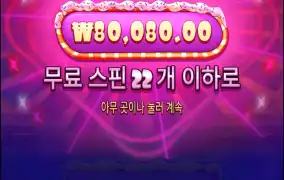 골때리는 슈가천