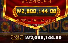 폼페이 메가릴즈 메가웨이